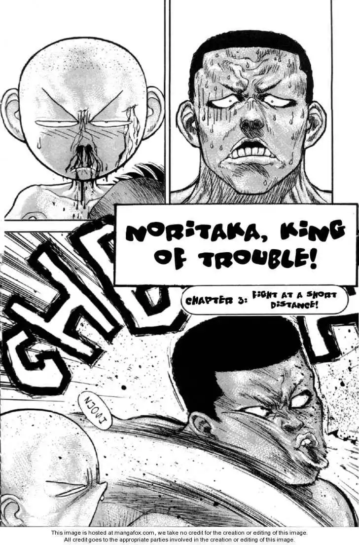 Hakaiou Noritaka Chapter 61 1